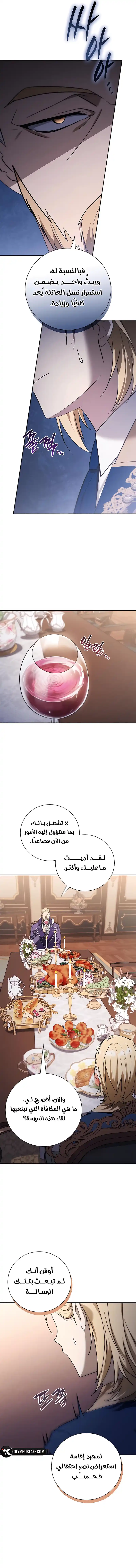 صفحة 3