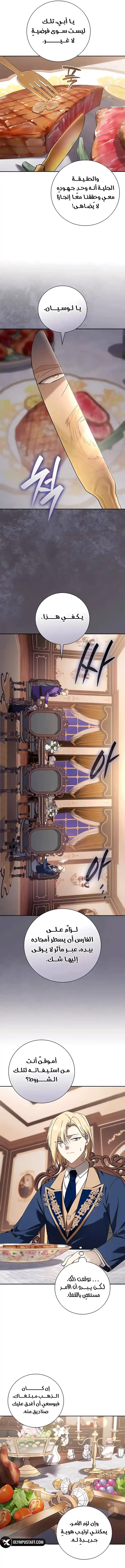 صفحة 5