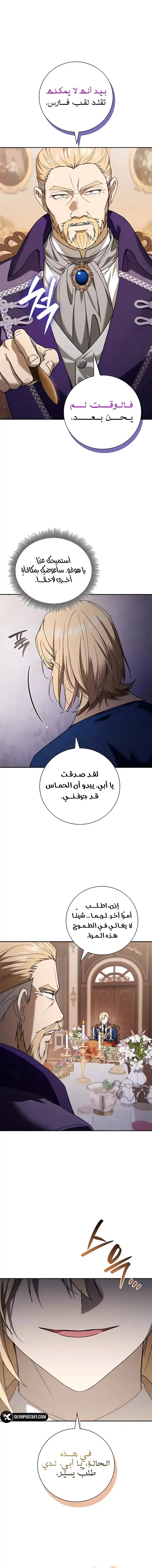 صفحة 6