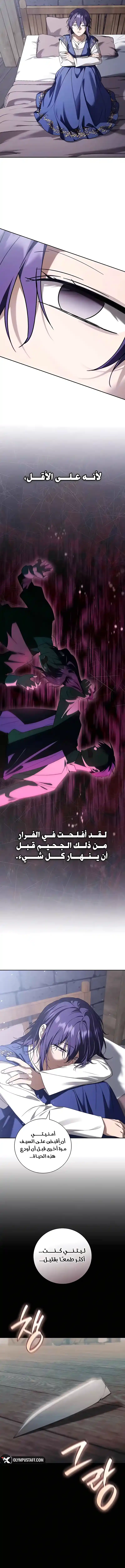 صفحة 9