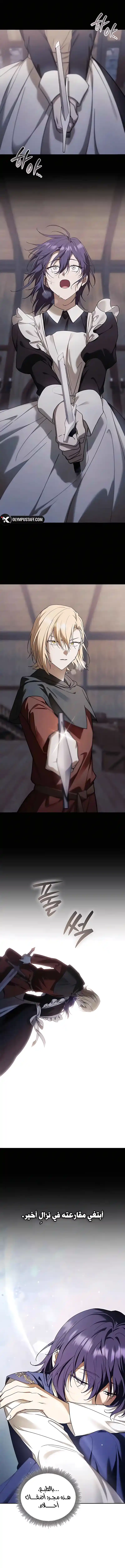 صفحة 10