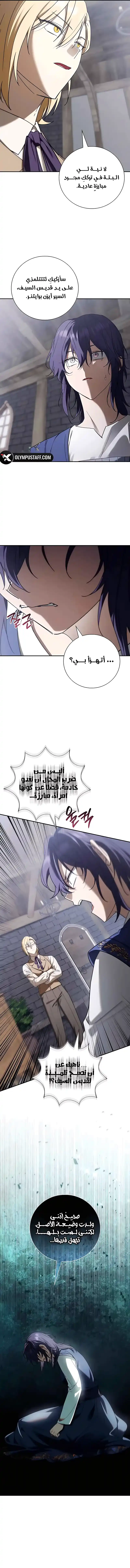 صفحة 13
