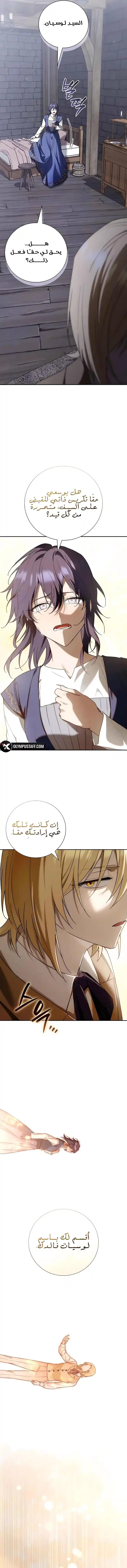 صفحة 16