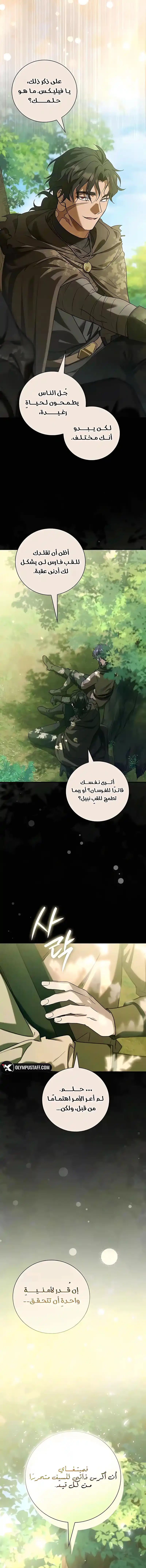 صفحة 17