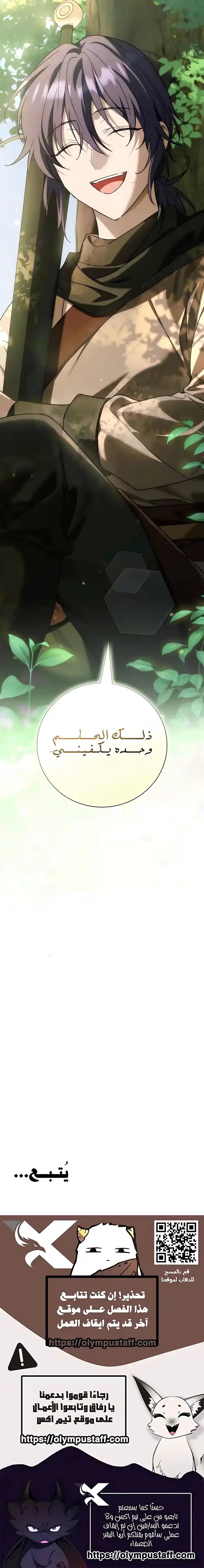 صفحة 18