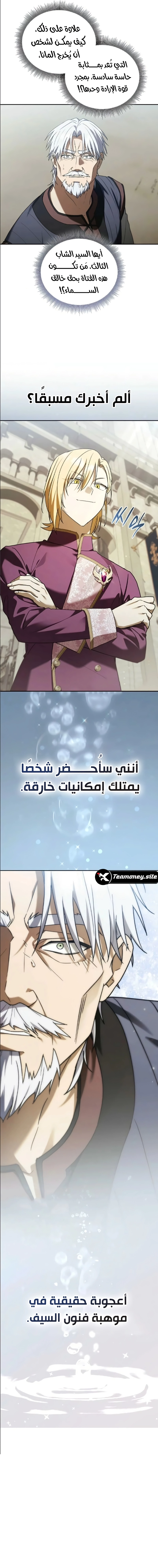 صفحة 12