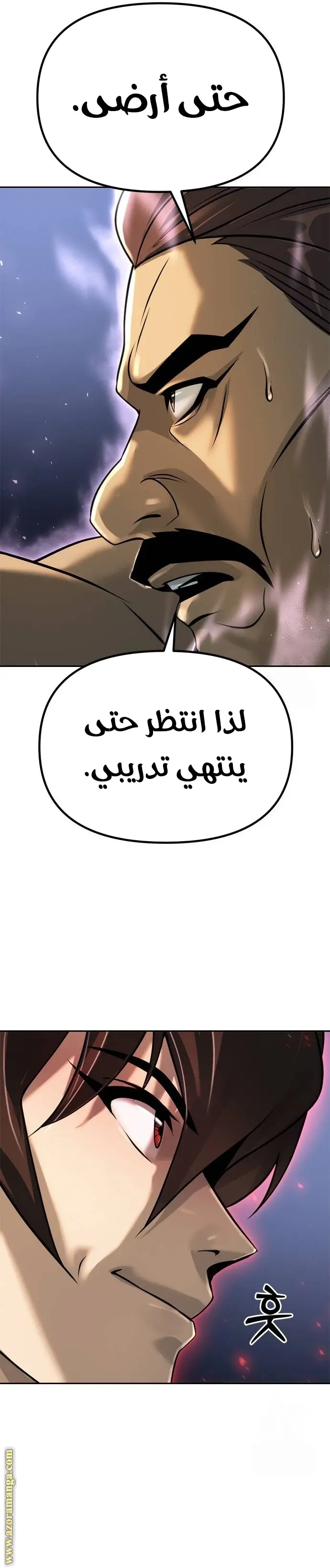Chronicles of the Demon Faction الفصل 61 — صفحة 35