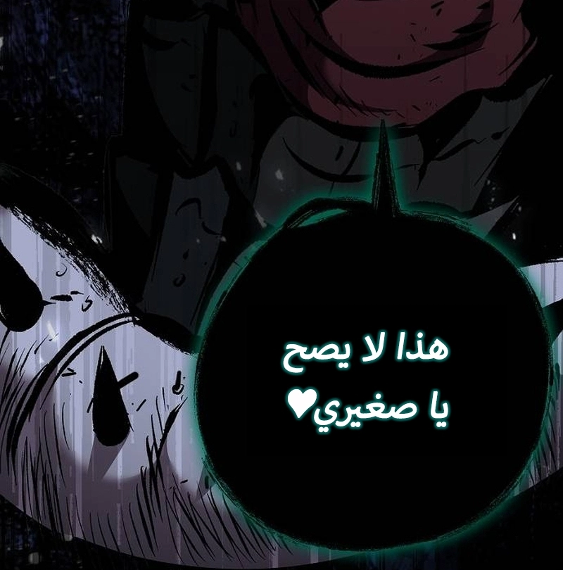 صفحة 5