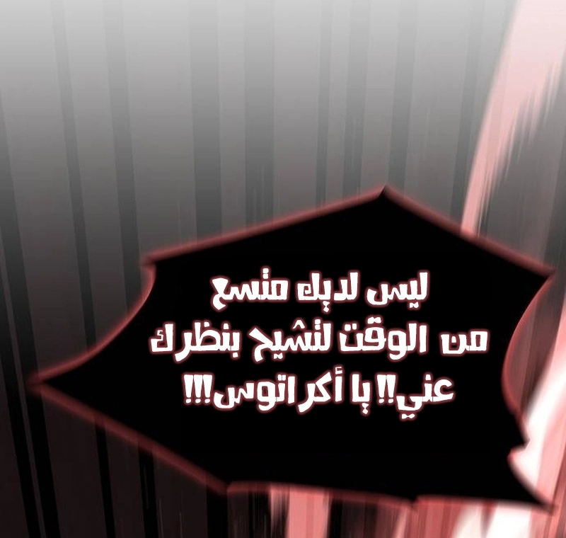 صفحة 43