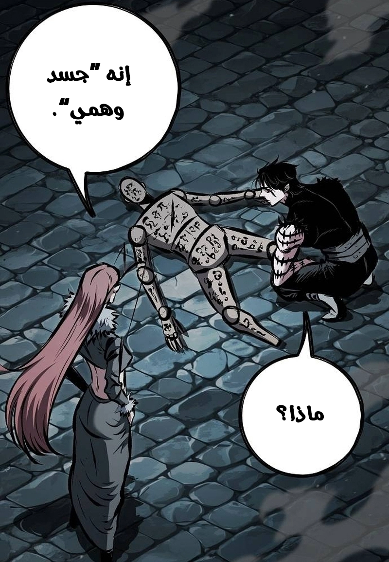 صفحة 53