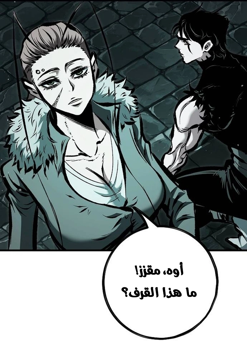 صفحة 61