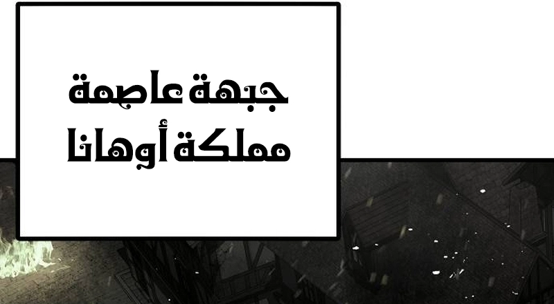 صفحة 70