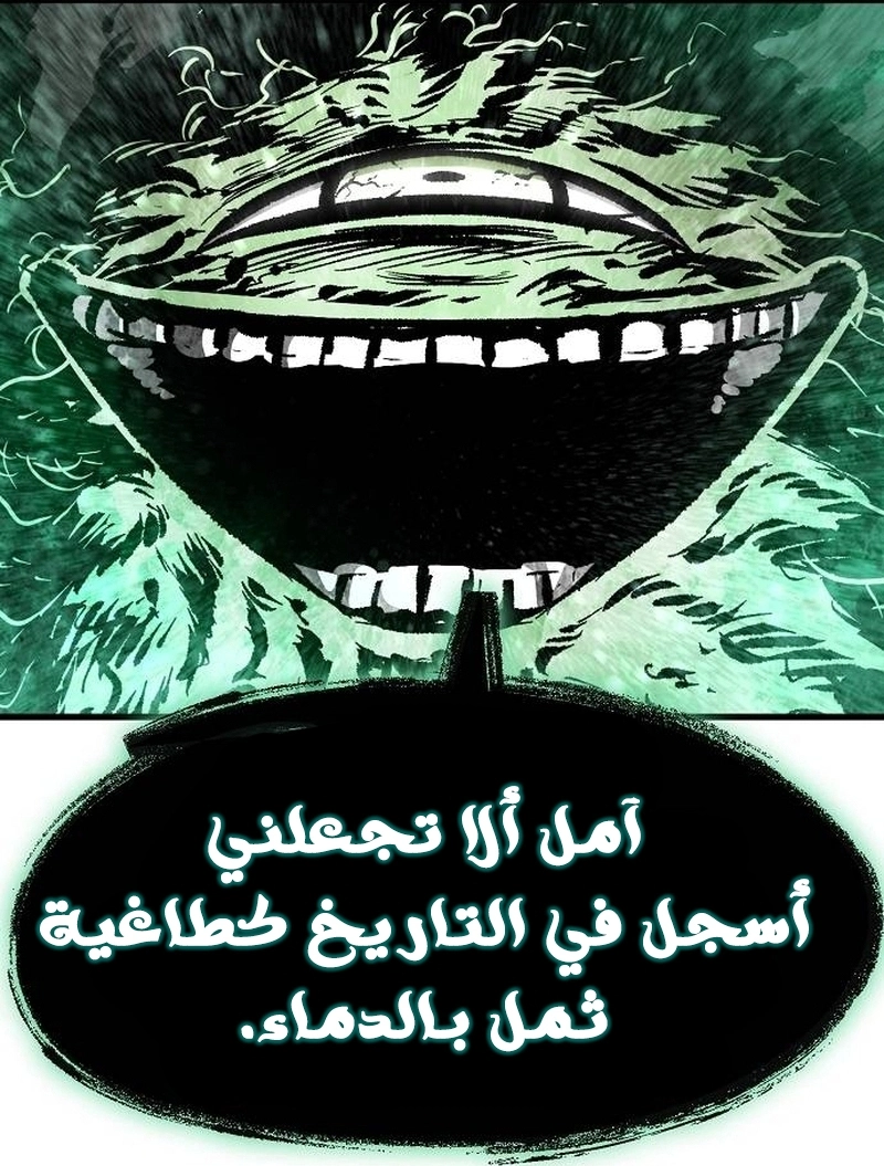 صفحة 75