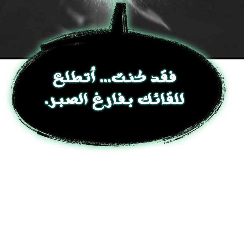 صفحة 78