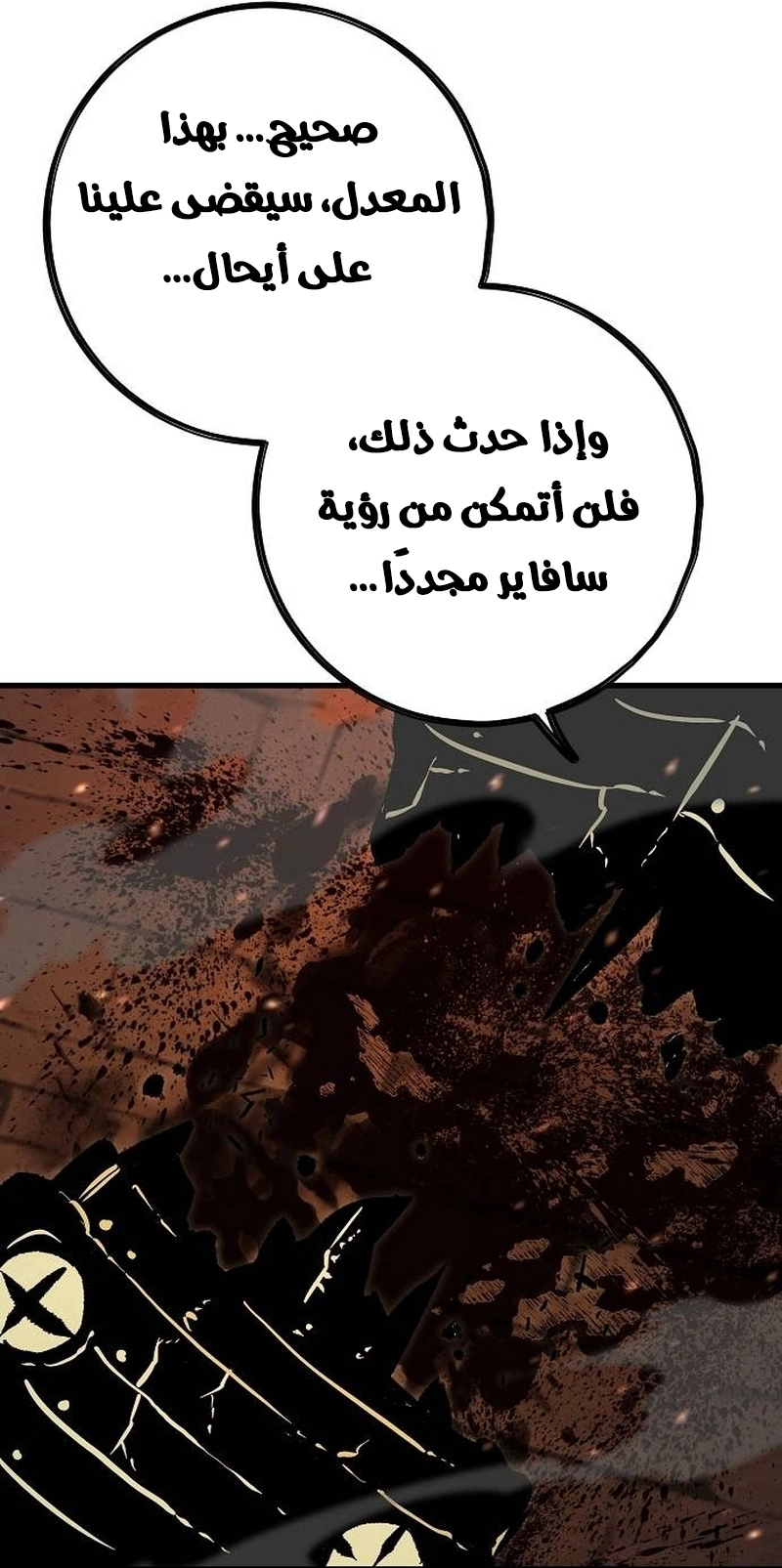 صفحة 90