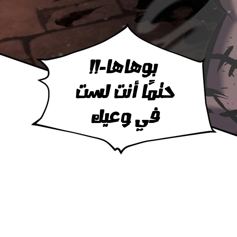 صفحة 97