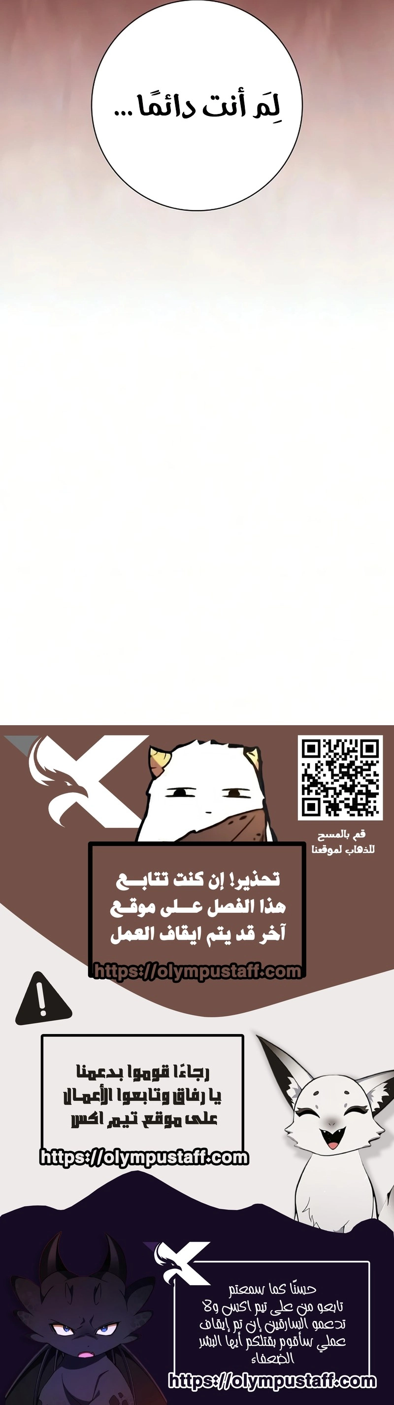صفحة 14