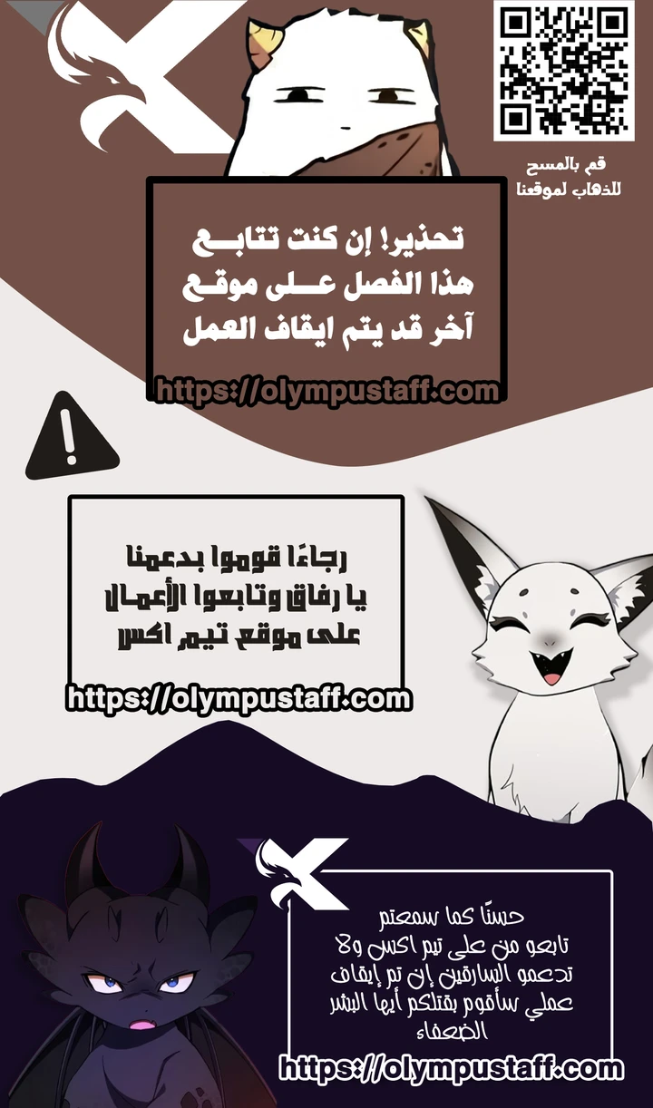 صفحة 12
