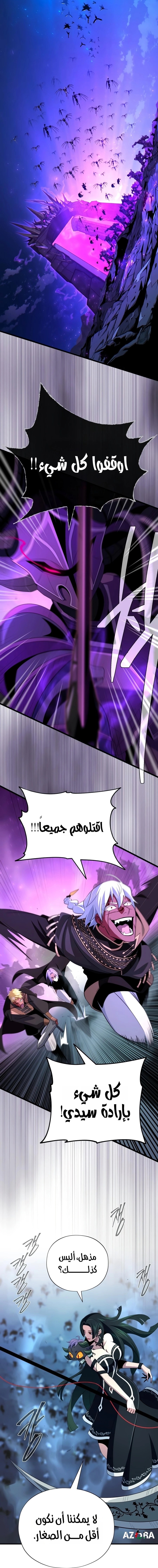 صفحة 3