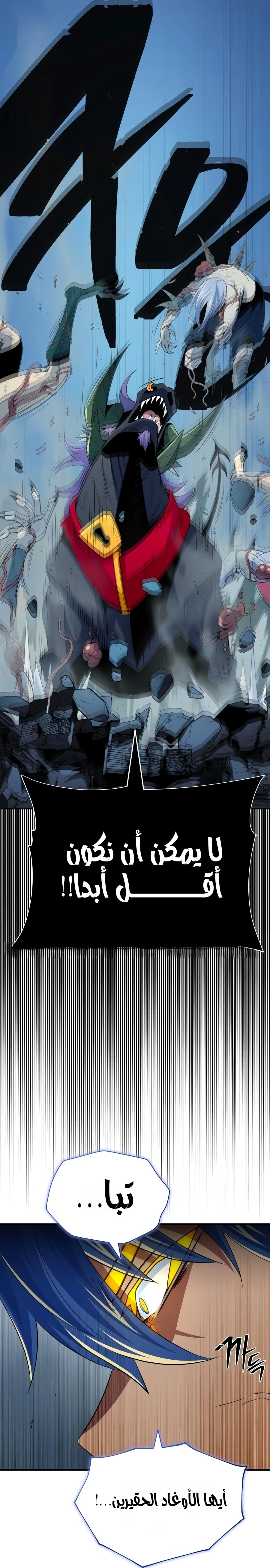 صفحة 6