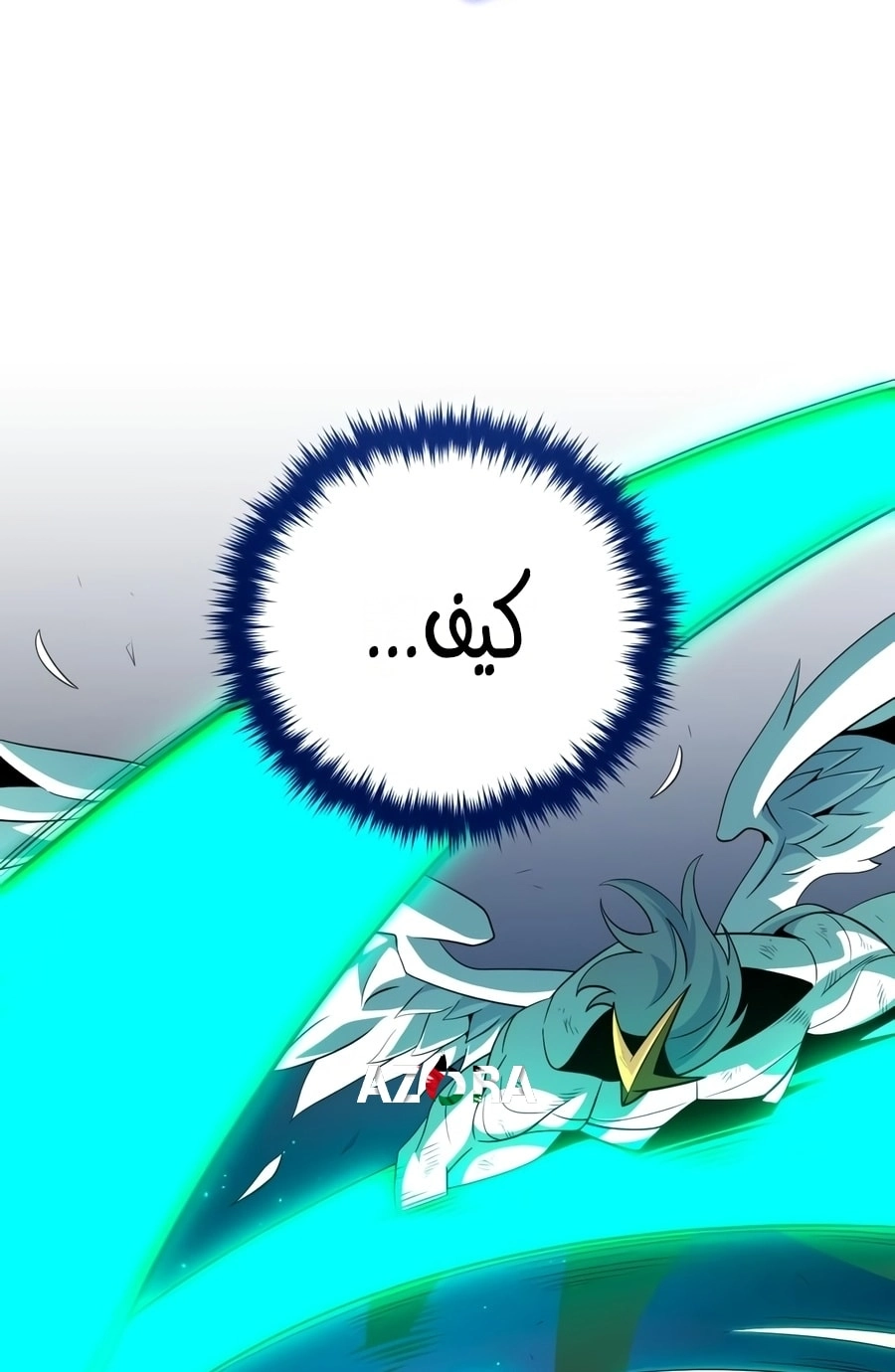 صفحة 7