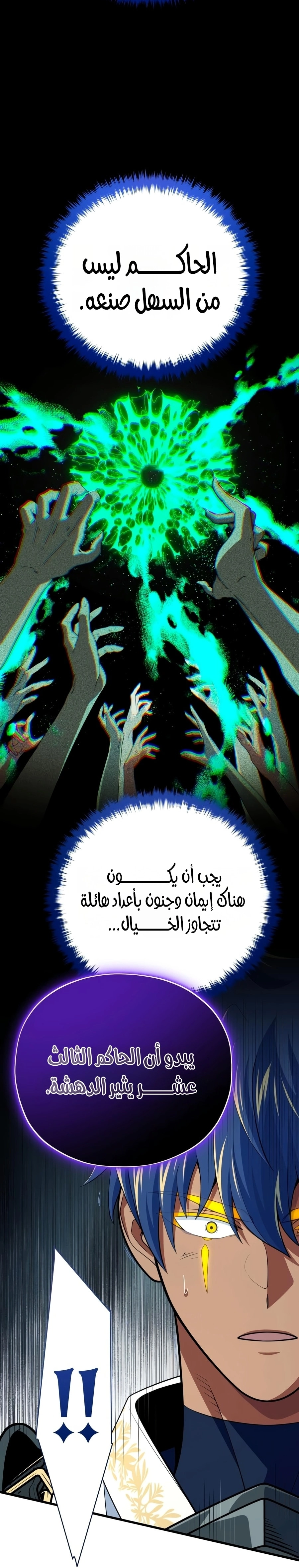 صفحة 9
