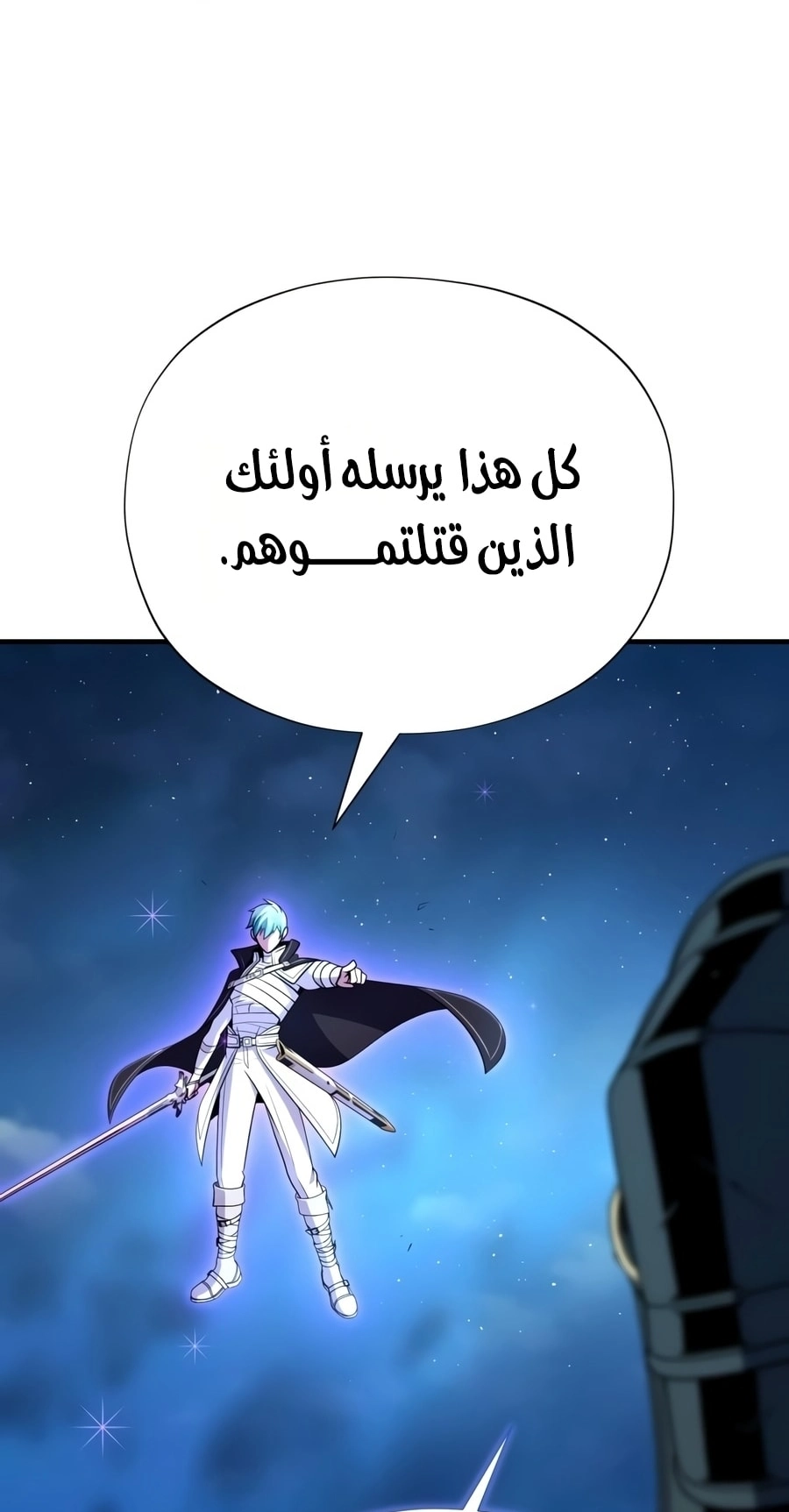 صفحة 10