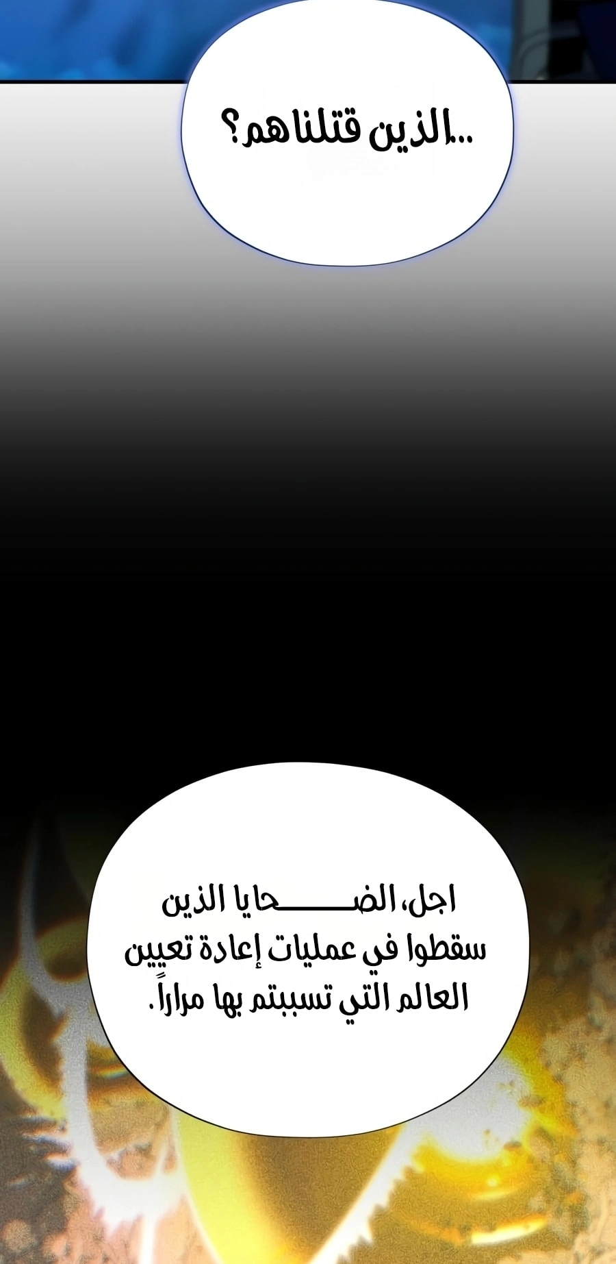 صفحة 11