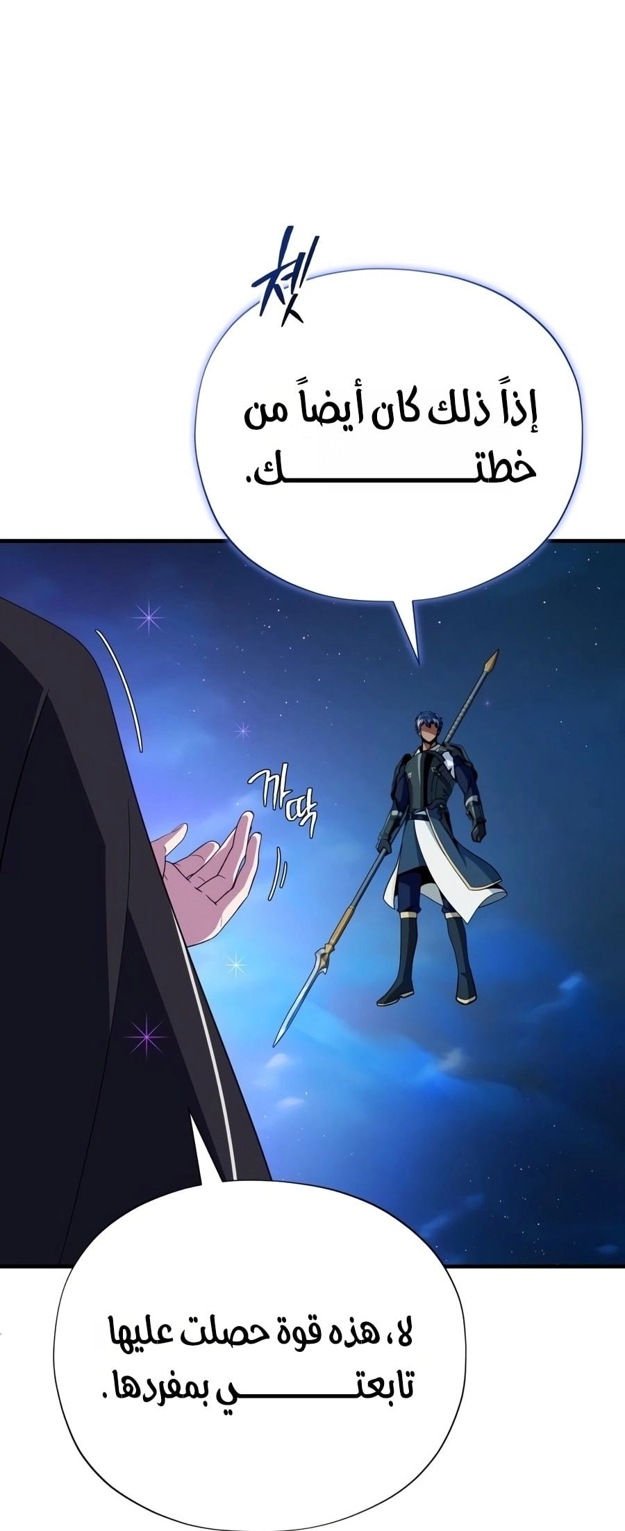 صفحة 15
