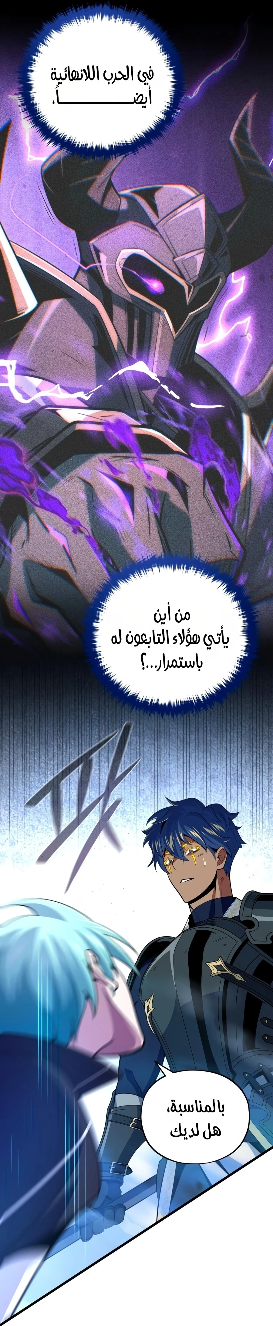 صفحة 18