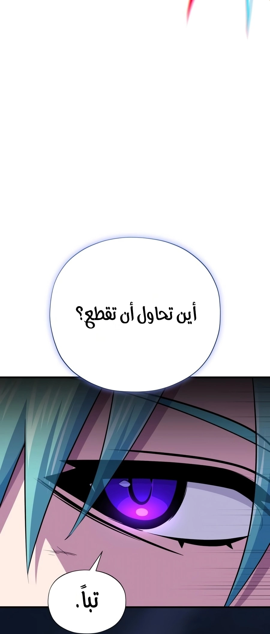 صفحة 21