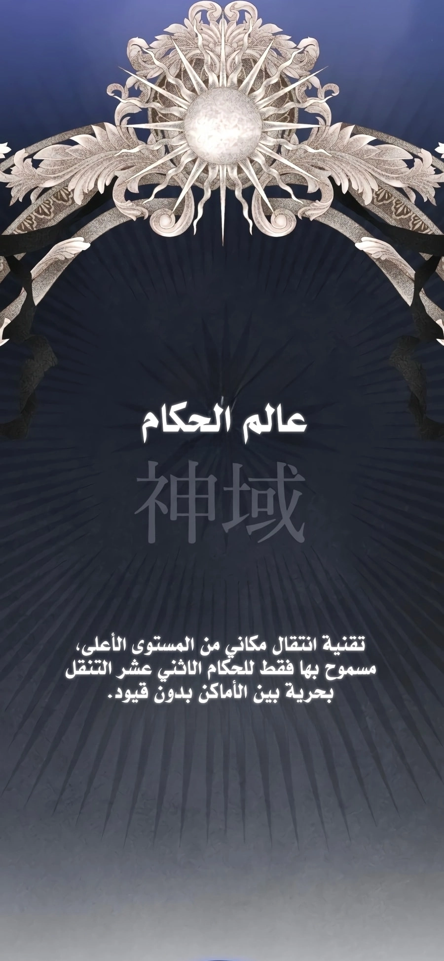 صفحة 24
