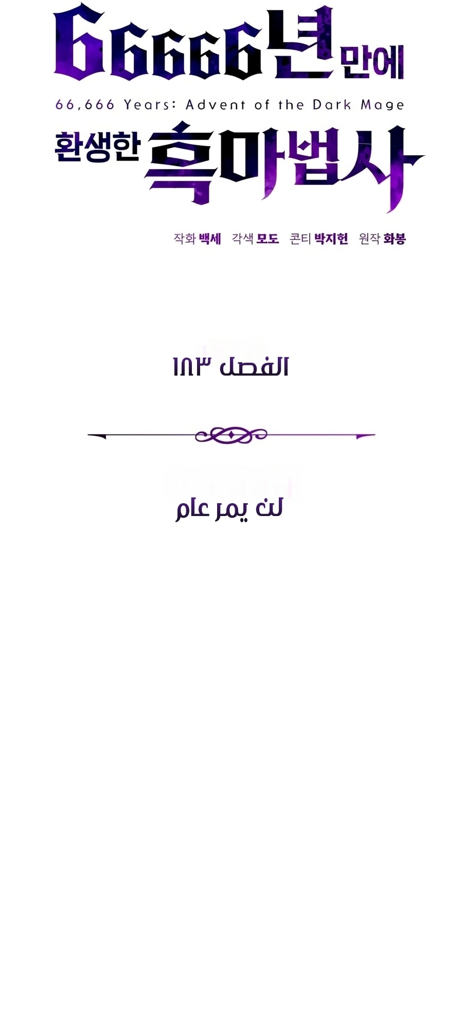 صفحة 32