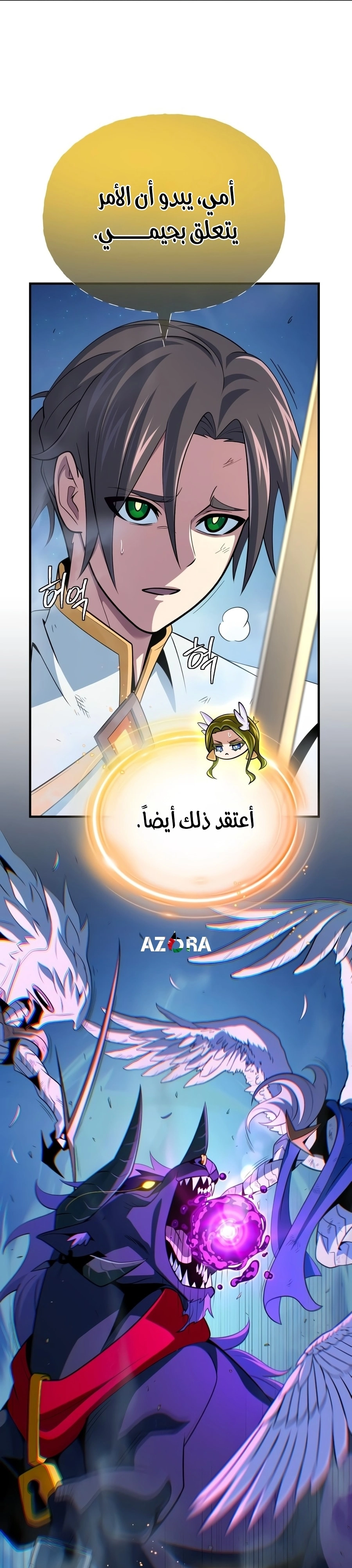 صفحة 35