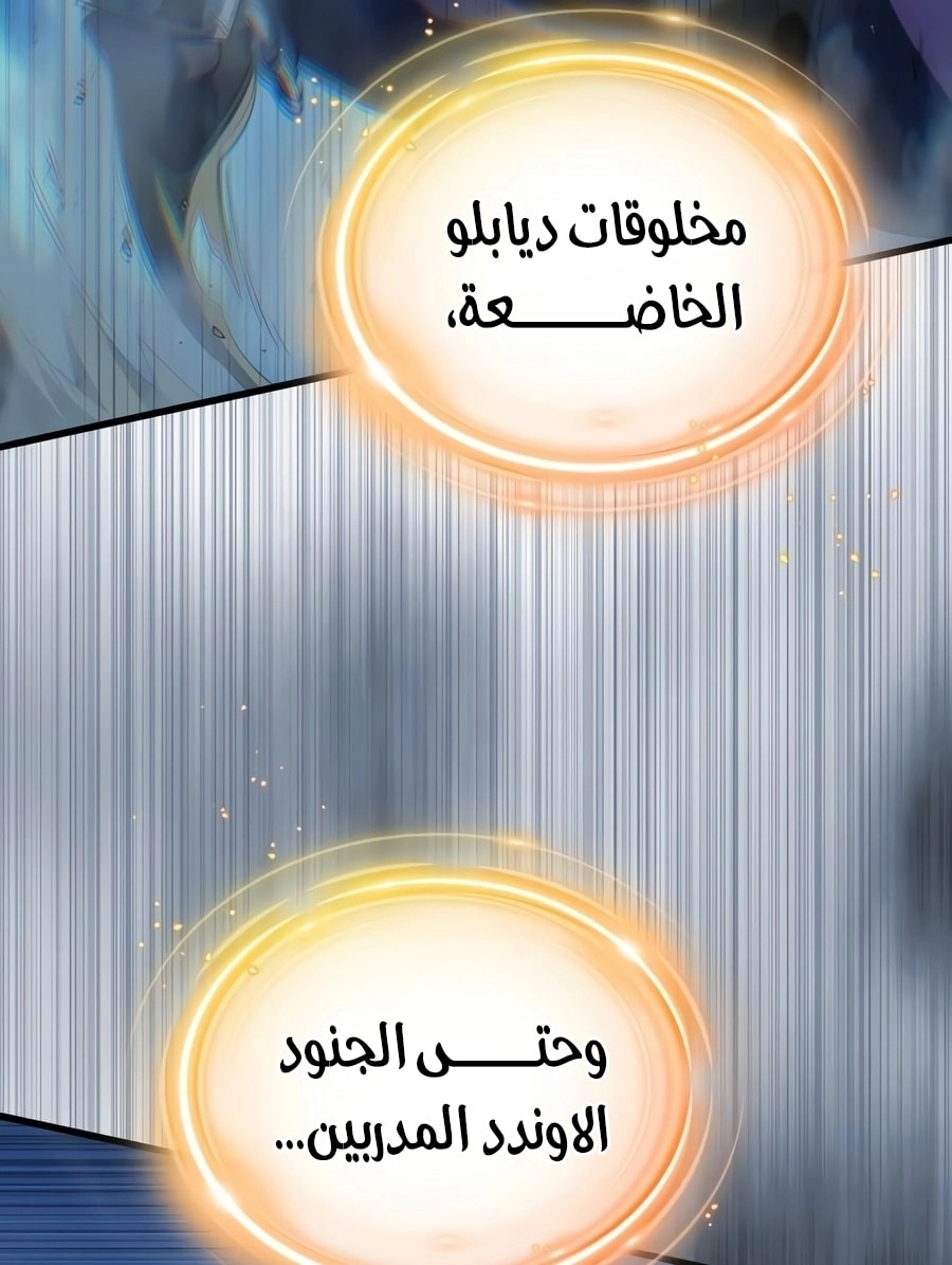 صفحة 36