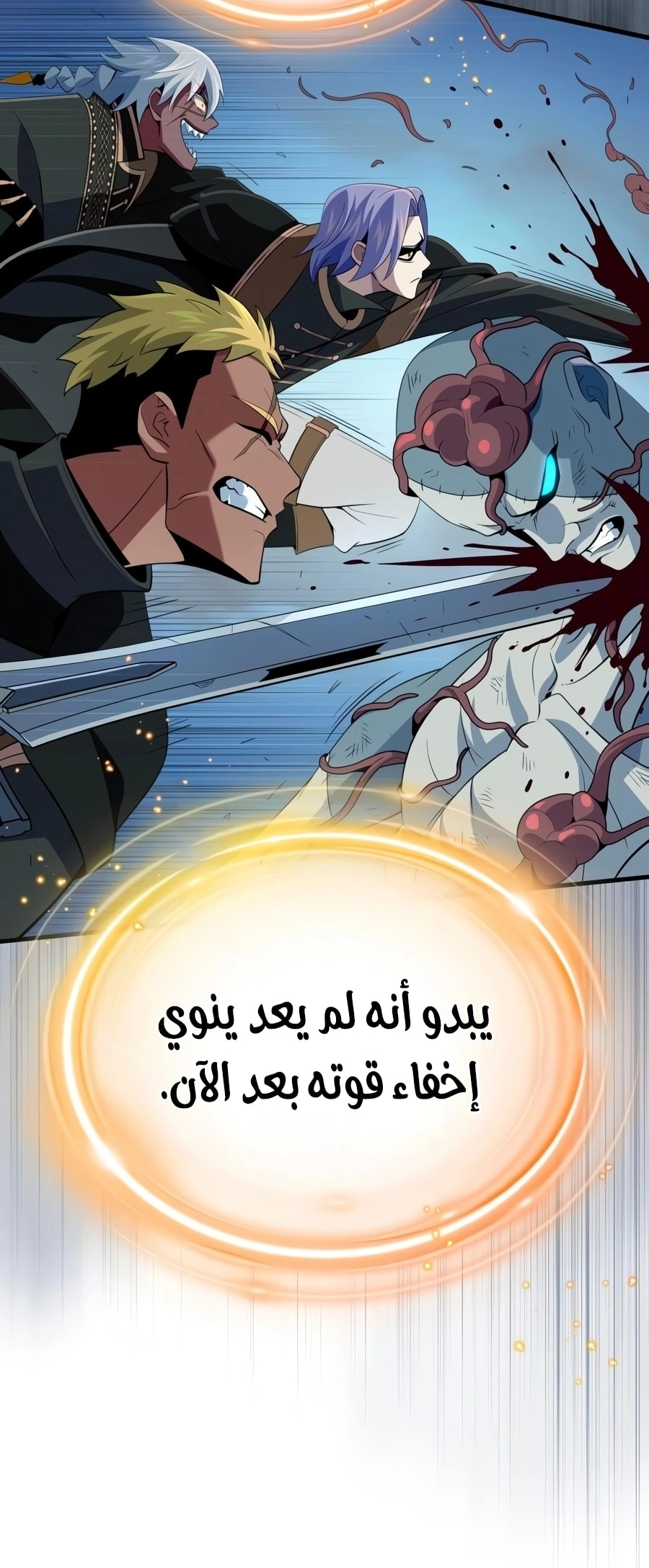 صفحة 37
