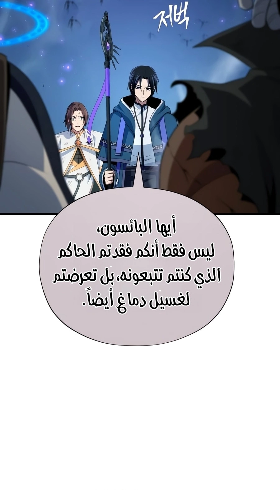 صفحة 45