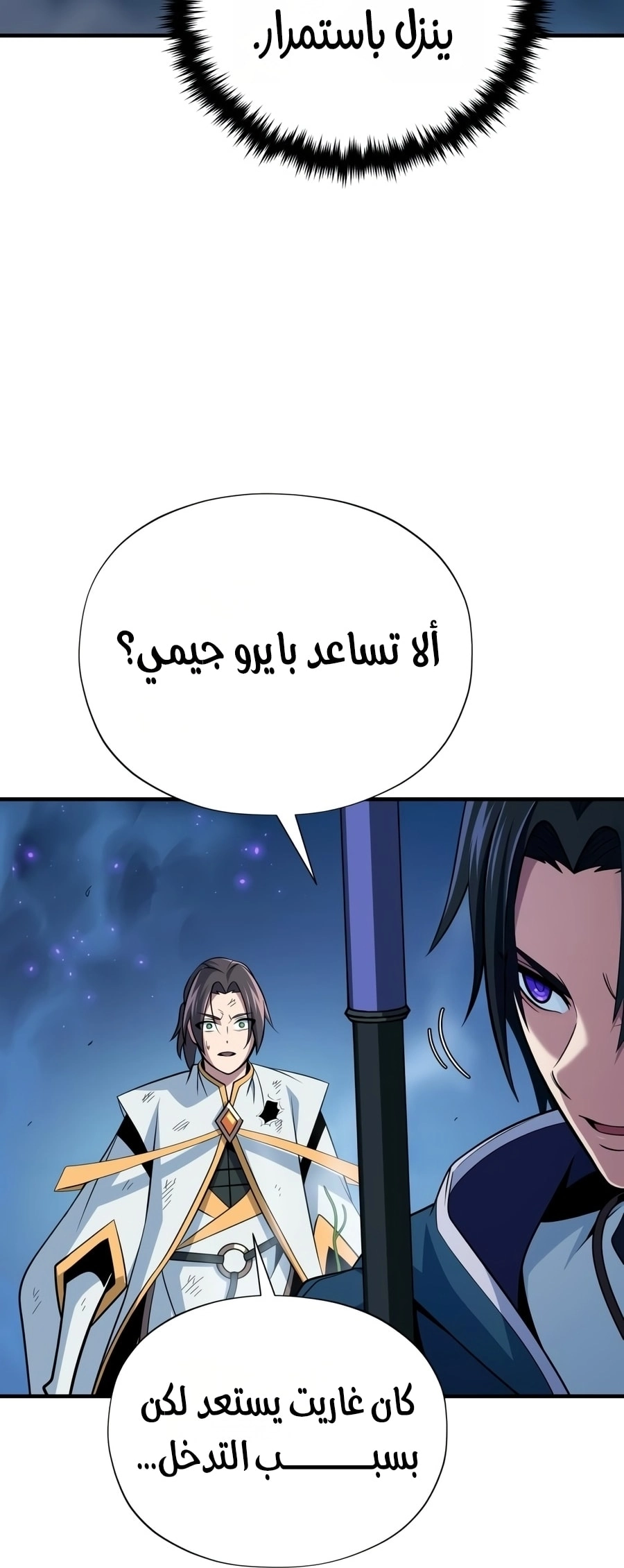 صفحة 48