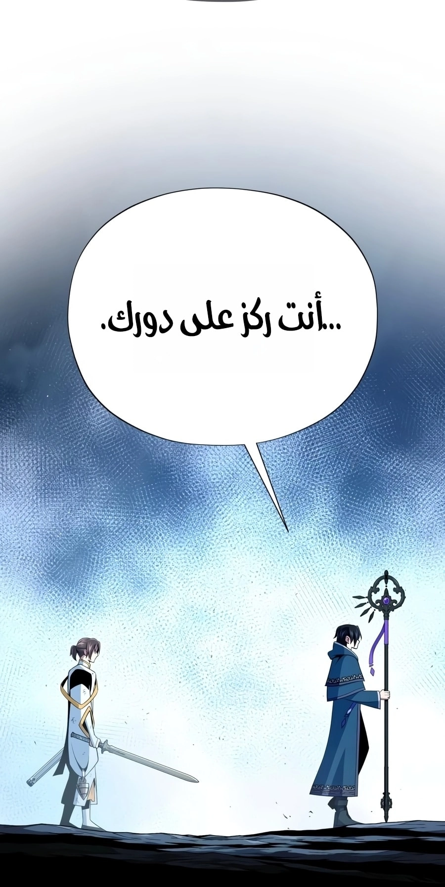 صفحة 51
