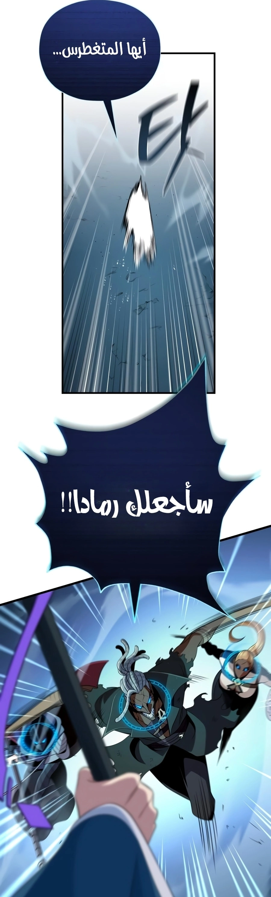 صفحة 53