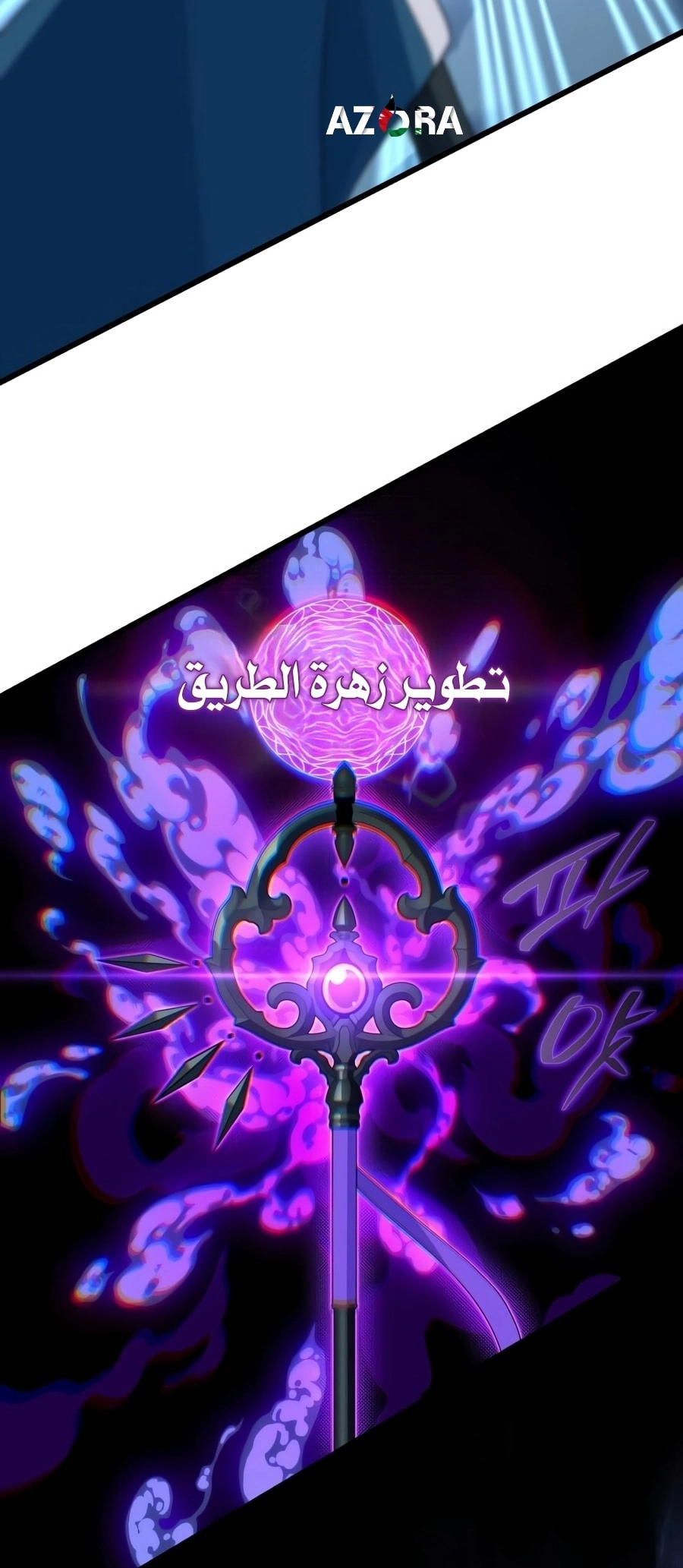 صفحة 54