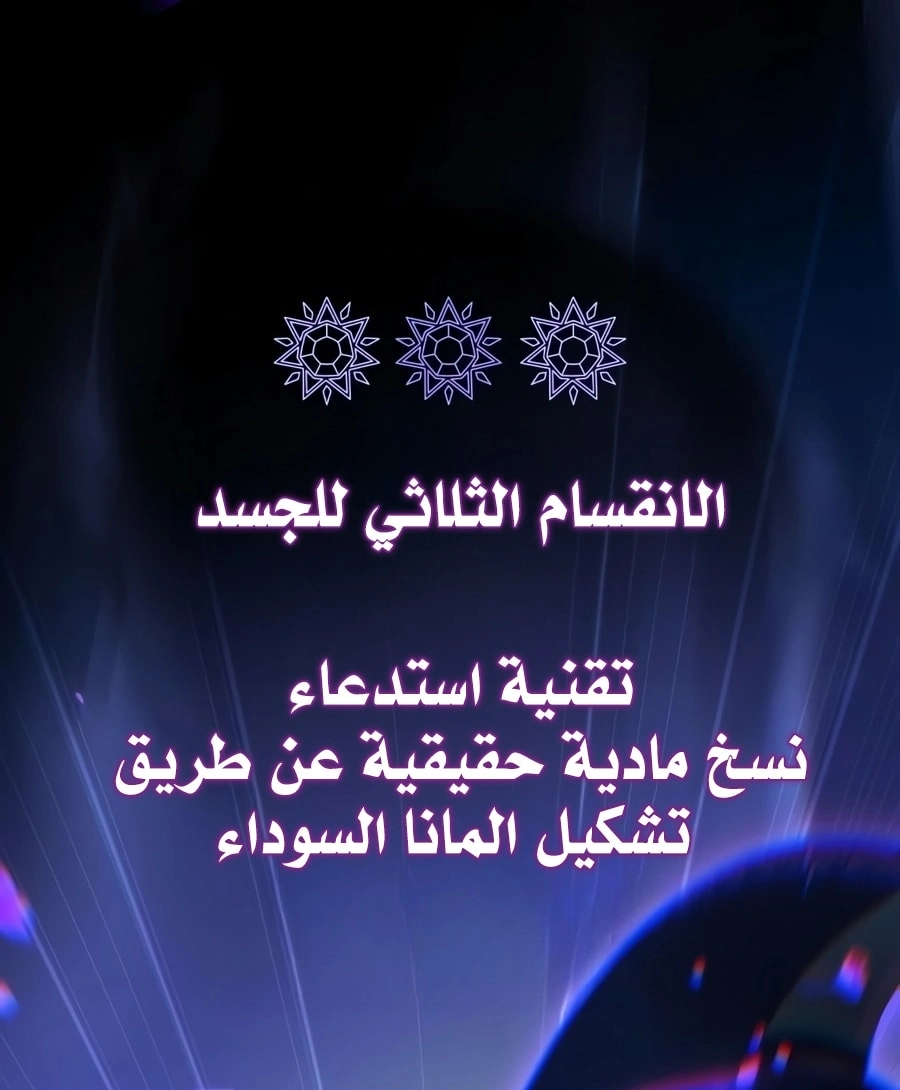 صفحة 55