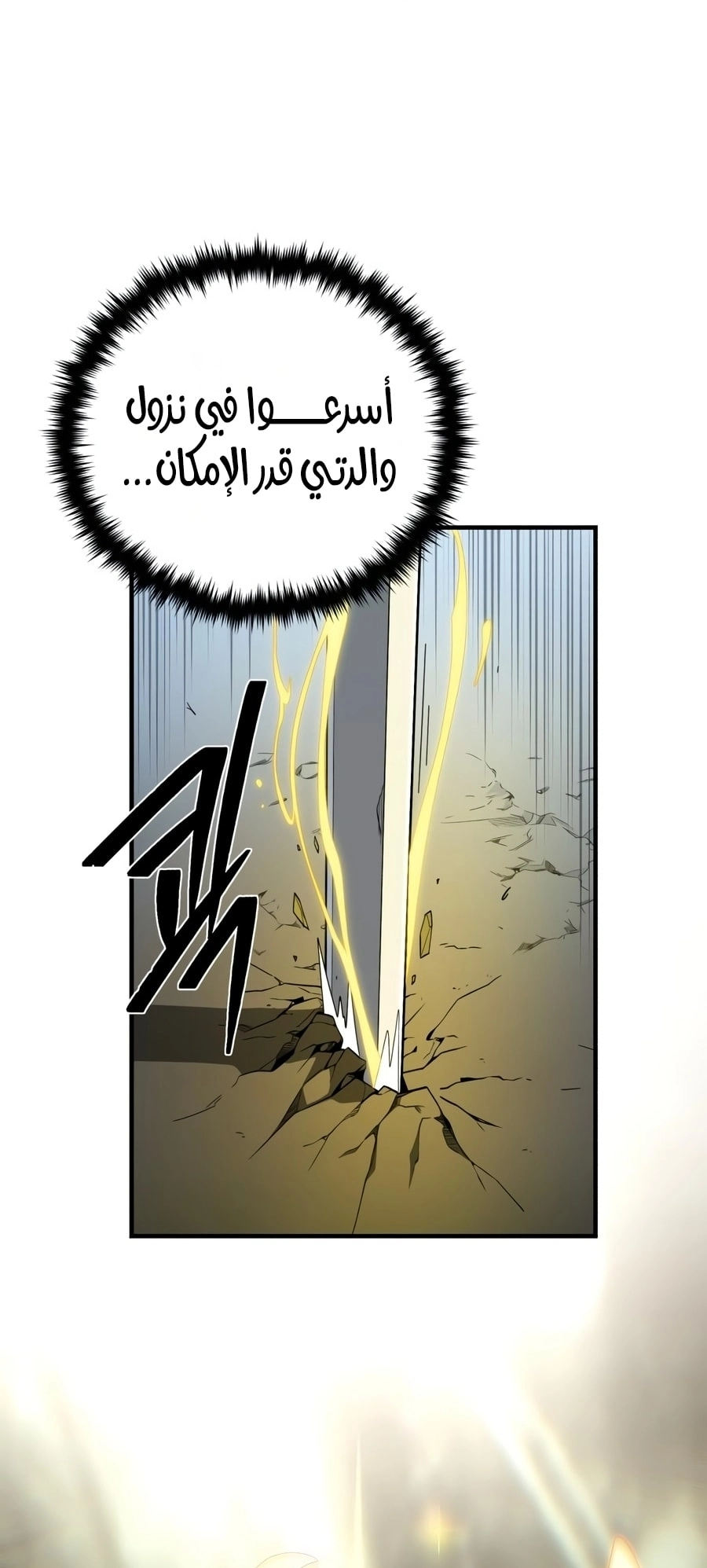 صفحة 57