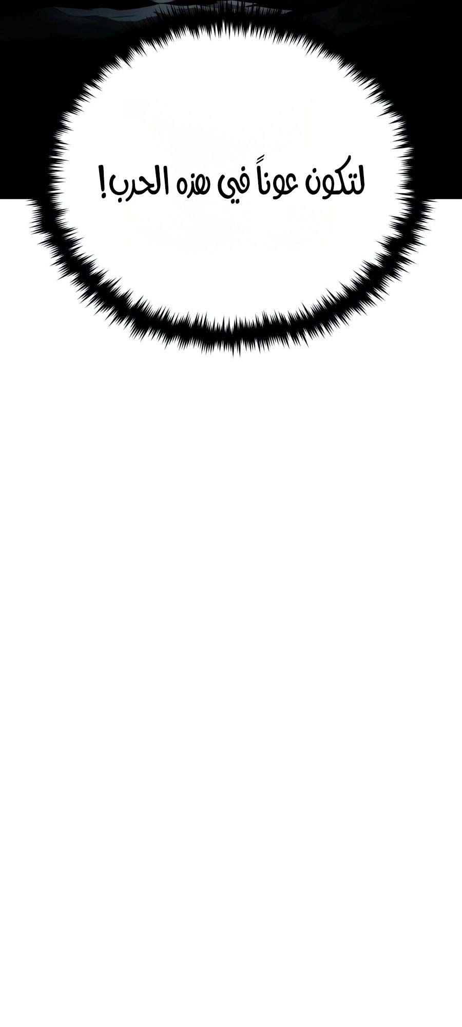صفحة 59