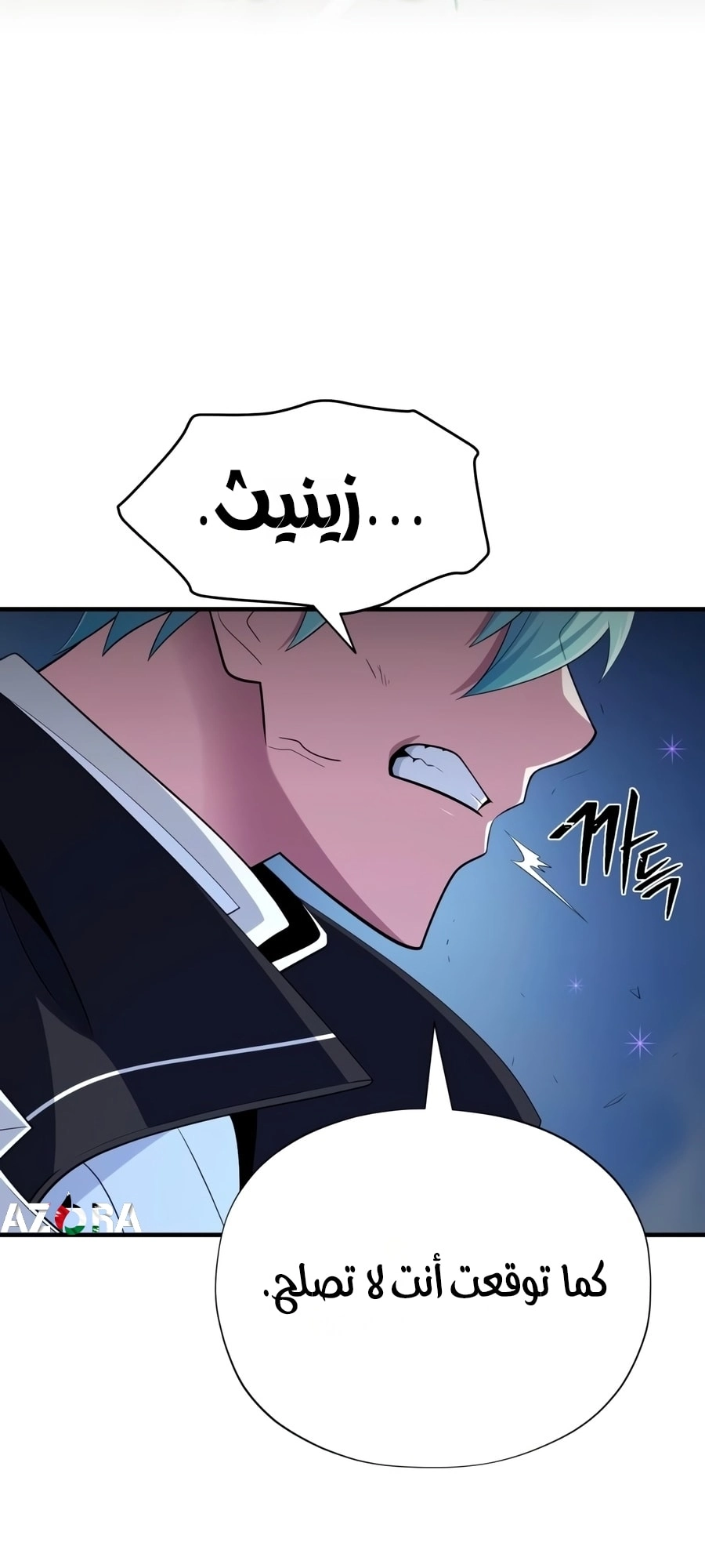 صفحة 64