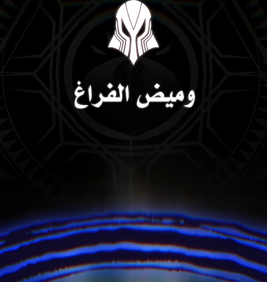 صفحة 68