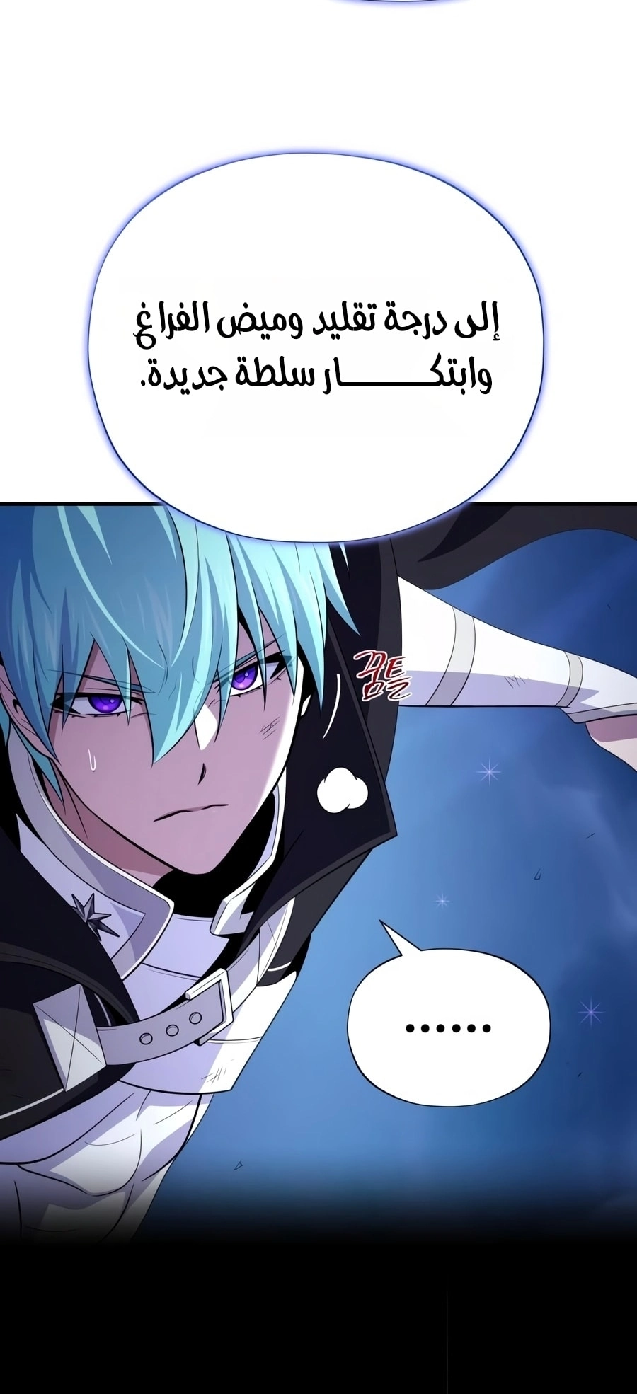 صفحة 75