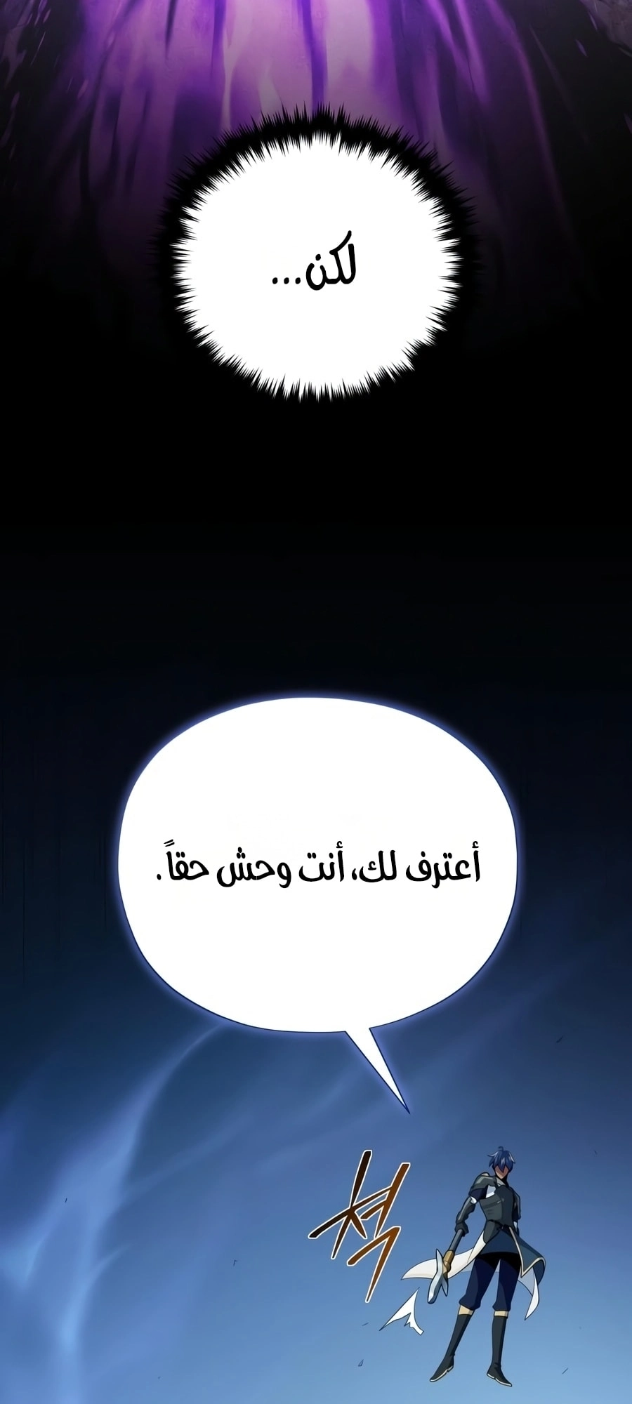 صفحة 77