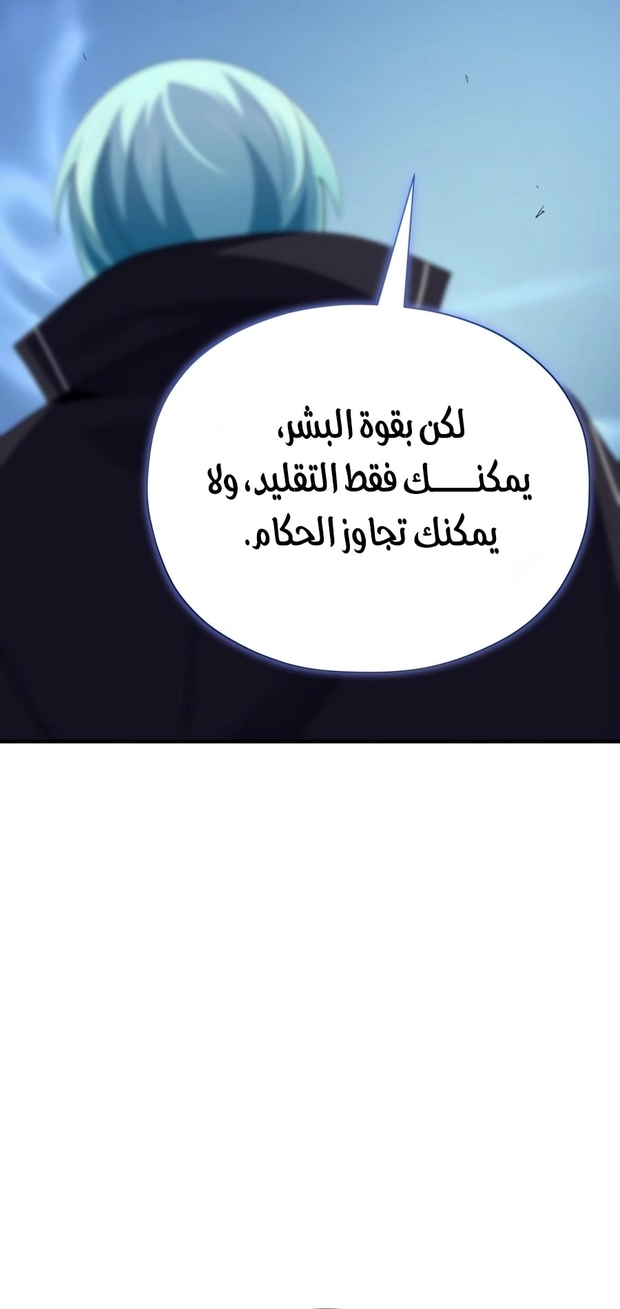 صفحة 78