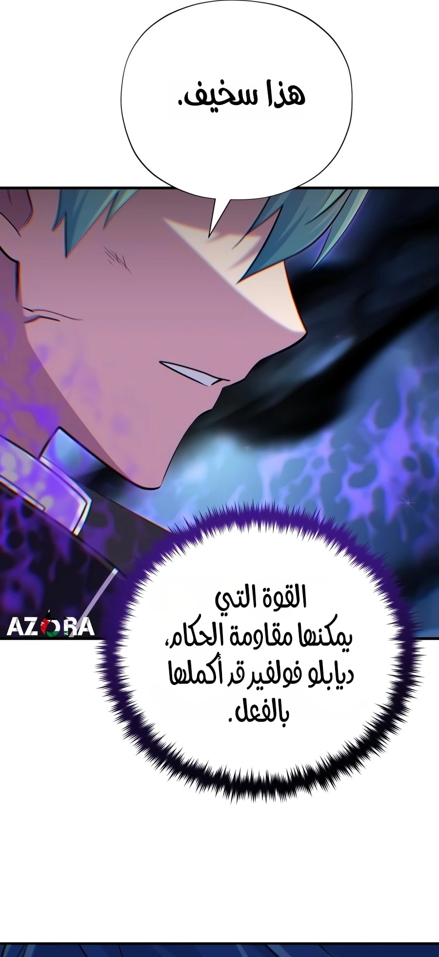 صفحة 79